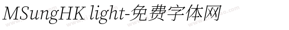 MSungHK light字体转换